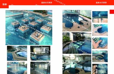 國(guó)泉水設(shè)備 引領(lǐng)泳池消毒與溫泉設(shè)備技術(shù)研發(fā)的專業(yè)力量