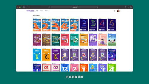 愛設(shè)計(jì)營銷設(shè)計(jì)中臺(tái) 以數(shù)字內(nèi)容創(chuàng)新賦能生活服務(wù)業(yè)——榮膺CCFA 2021年度數(shù)字創(chuàng)新案例