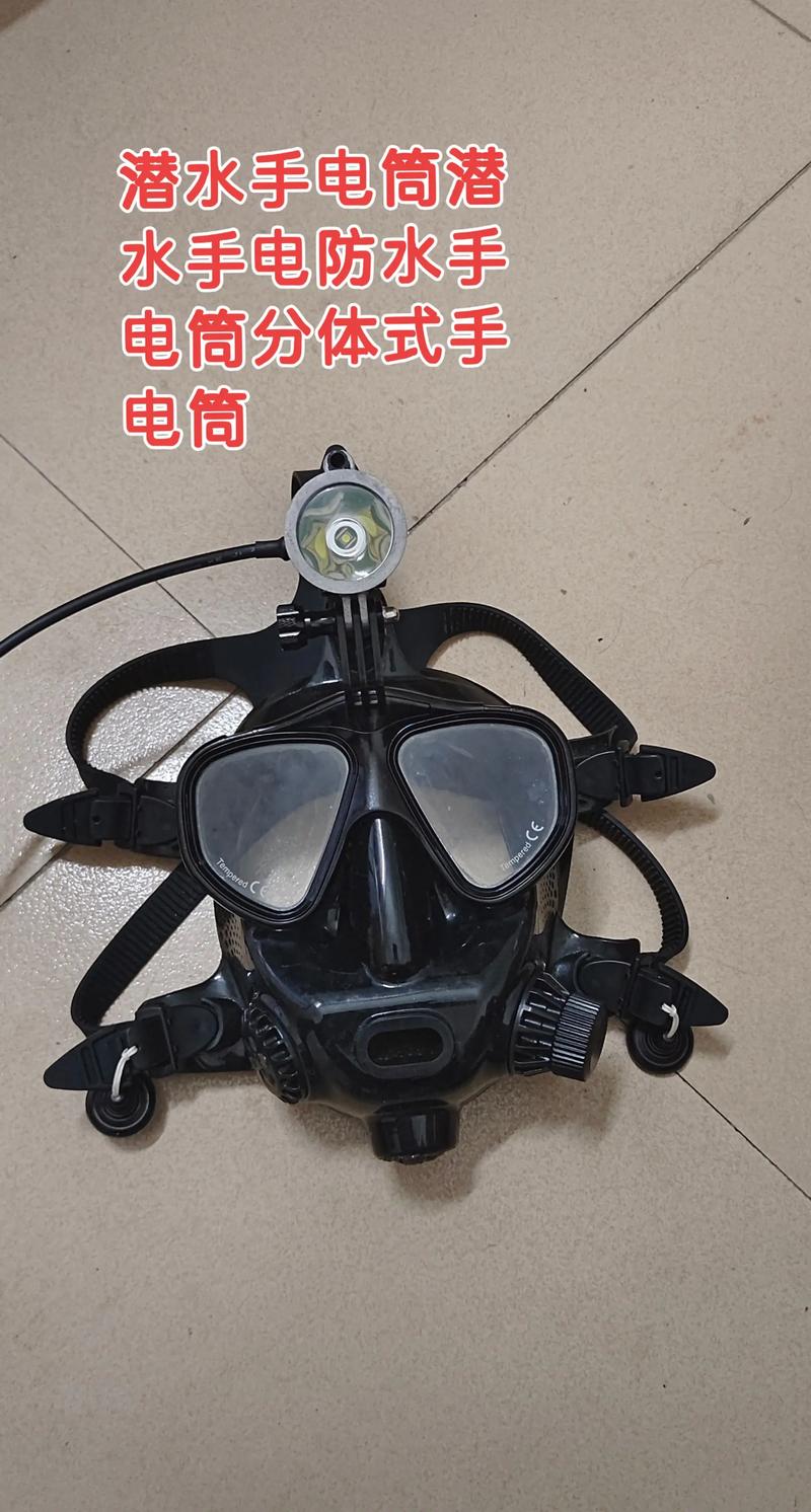 深藍(lán)之光 潛水手電筒與分體式頭燈的守護(hù)者角色
